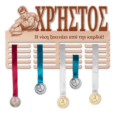 Κρεμάστρα μεταλλίων - Πινγκ πονγκ, άνδρας