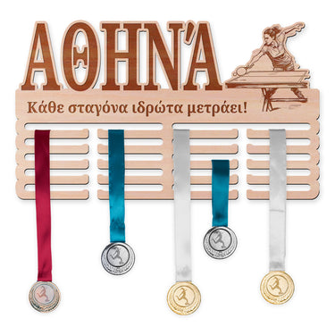 Κρεμάστρα μεταλλίων - Πινγκ πονγκ, γυναίκα