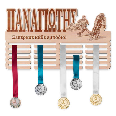 Κρεμάστρα μεταλλίων - Τρίαθλο, άνδρας