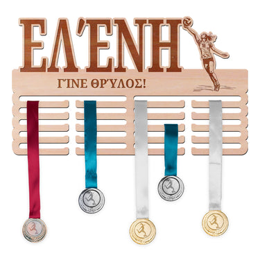 Κρεμάστρα μεταλλίων - Βόλεϊ, γυναίκα