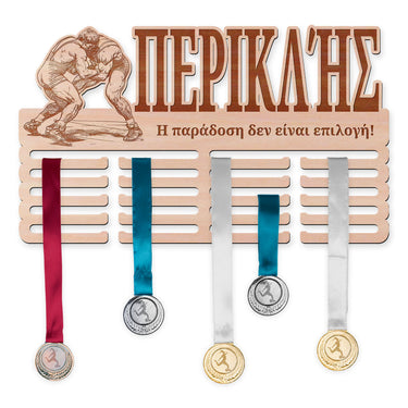 Κρεμάστρα μεταλλίων - Πάλη (Wrestling)