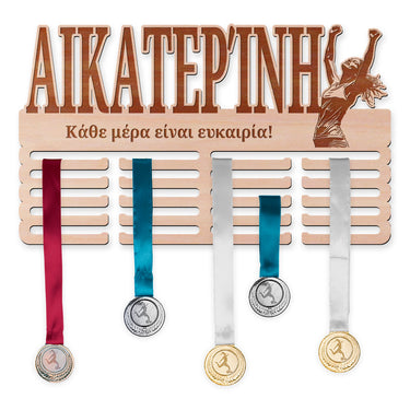 Κρεμάστρα μεταλλίων με εξατομικευμένο σχέδιο