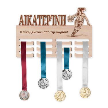Κρεμάστρα μεταλλίων - Μπάσκετ, γυναίκα