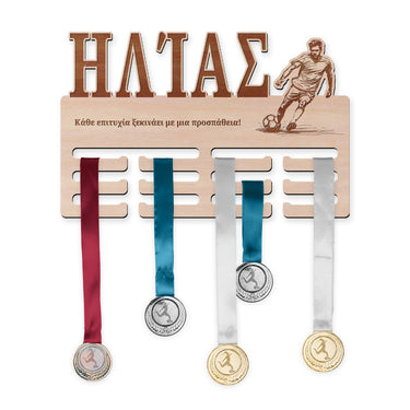 Κρεμάστρα μεταλλίων - Ποδόσφαιρο, άνδρας
