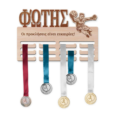Κρεμάστρα μεταλλίων - Ποδόσφαιρο, άνδρας τερματοφύλακας