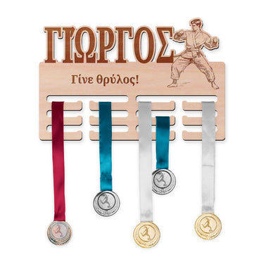 Κρεμάστρα μεταλλίων - Καράτε, άνδρας