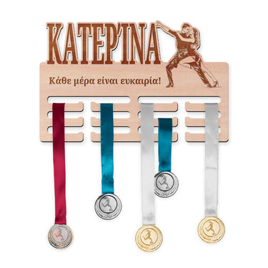 Κρεμάστρα μεταλλίων - Λατινοαμερικάνικος χορός