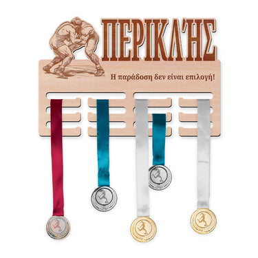 Κρεμάστρα μεταλλίων - Πάλη (Wrestling)