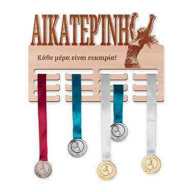 Κρεμάστρα μεταλλίων με εξατομικευμένο σχέδιο