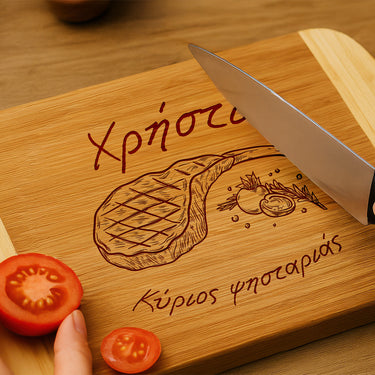 Δώρο ξύλο μπαμπού με χάραξη, μοτίβο Μάστερ του γκριλ